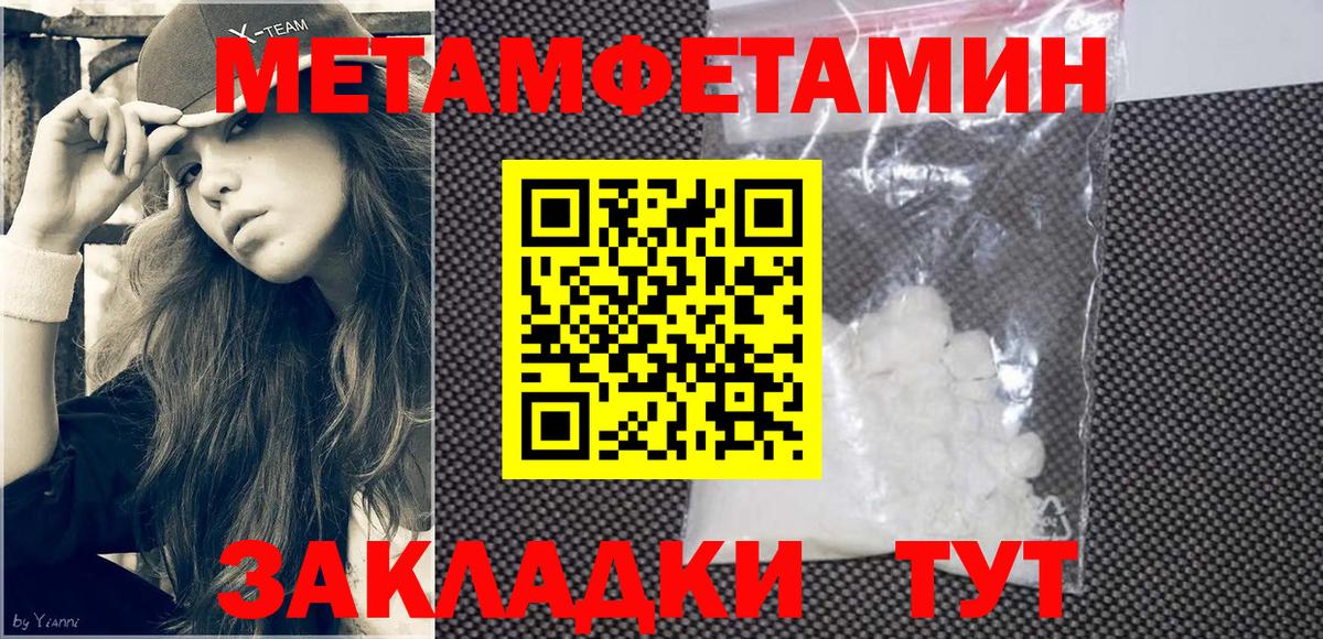 Амфетамин 98% Аксай