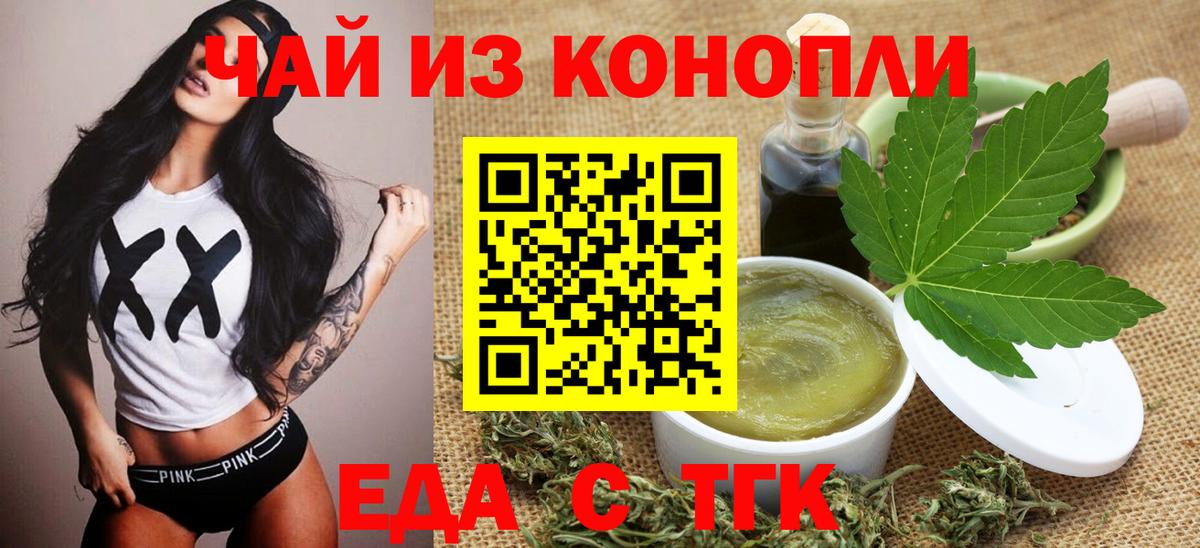 Аксай  Canna-Cookies конопля  Вход с VPN 