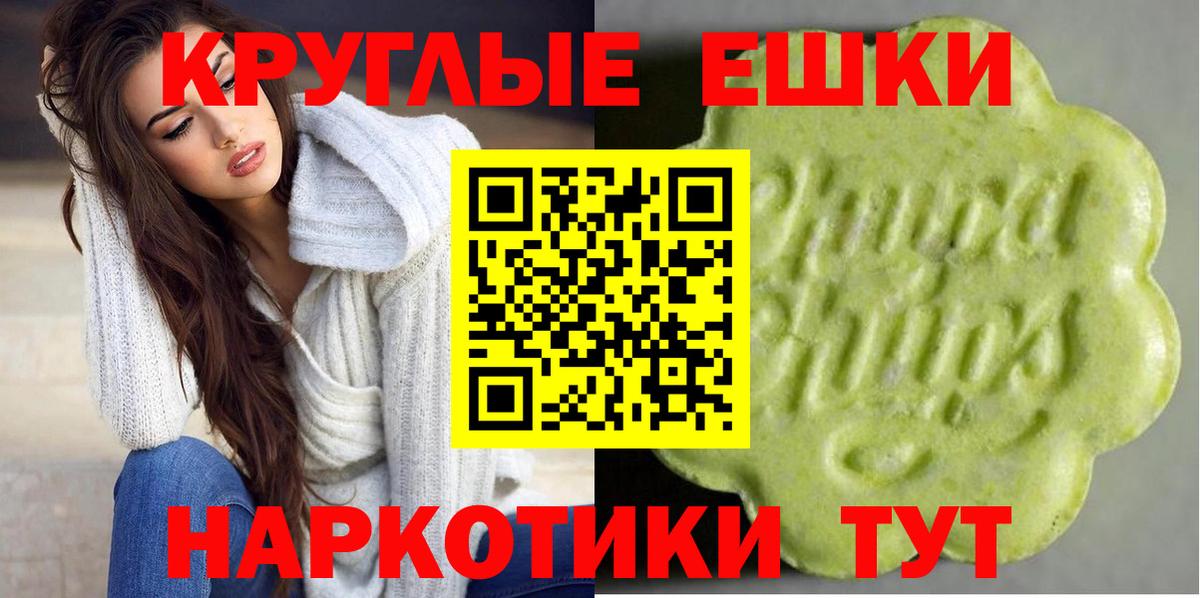 Ecstasy VHQ Аксай