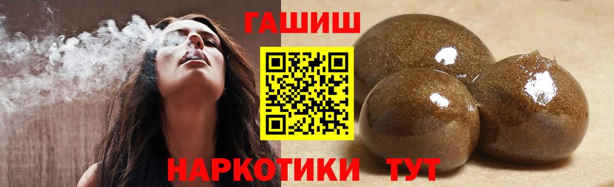 ГАШ Ice-O-Lator  ГАШ индика сатива  Аксай  Вход с VPN 