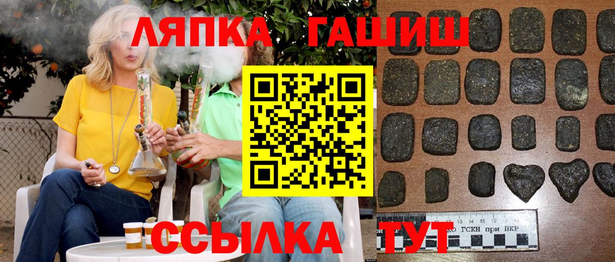 ГАШИШ 40% ТГК Аксай