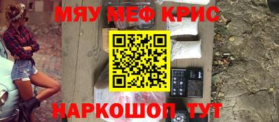 первитин Краснодар