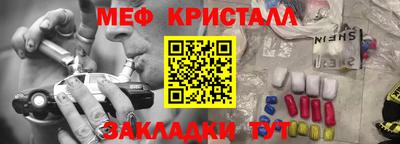 прущий лед Кулебаки