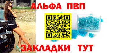 прущий лед Кулебаки