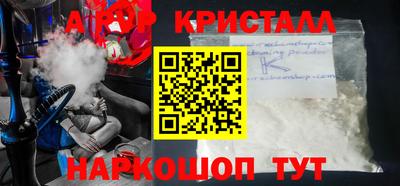 mdma Краснокаменск