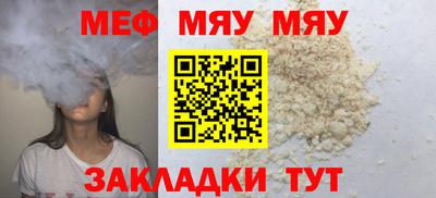 прущий лед Кулебаки