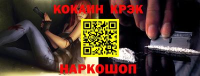 прущий лед Кулебаки