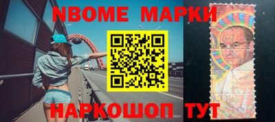 mdma Краснокаменск