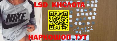 гидропоника Кунгур