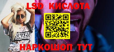 первитин Краснодар