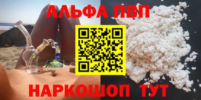 крисы Кумертау