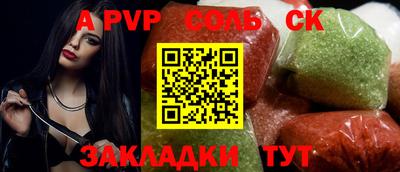 гидропоника Кунгур
