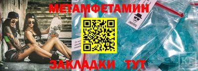 гидропоника Кунгур