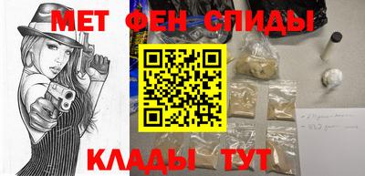 первитин Краснодар