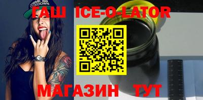 прущий лед Кулебаки