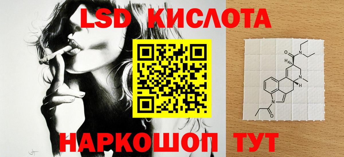 ЛСД экстази ecstasy Аксай
