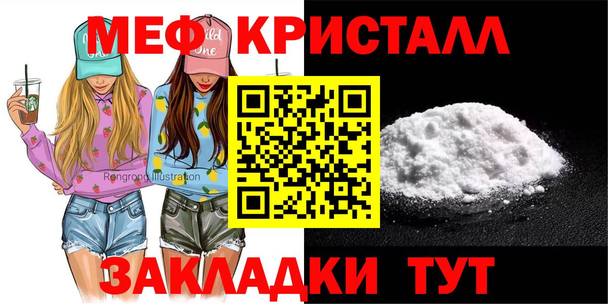 Мефедрон 4 MMC    сайт  Мефедрон  Вход с VPN  Аксай  МЯУ-МЯУ мяу мяу 