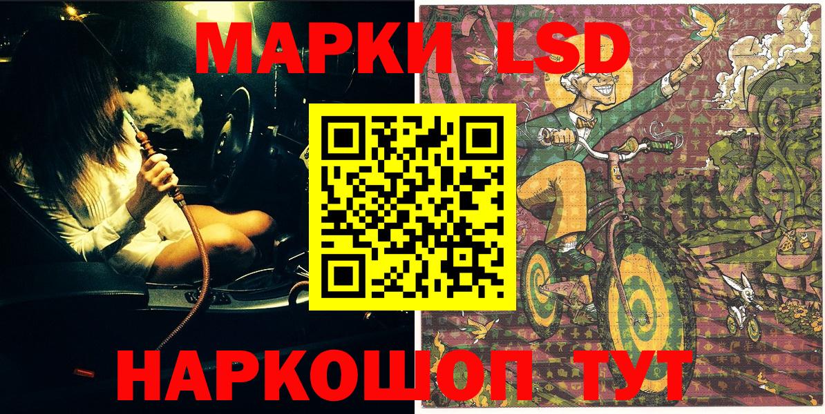 Аксай  купить наркотик  Наркотические марки 1,5мг  Марки 25I-NBOMe  Вход с VPN  Наркотические марки 1,5мг 