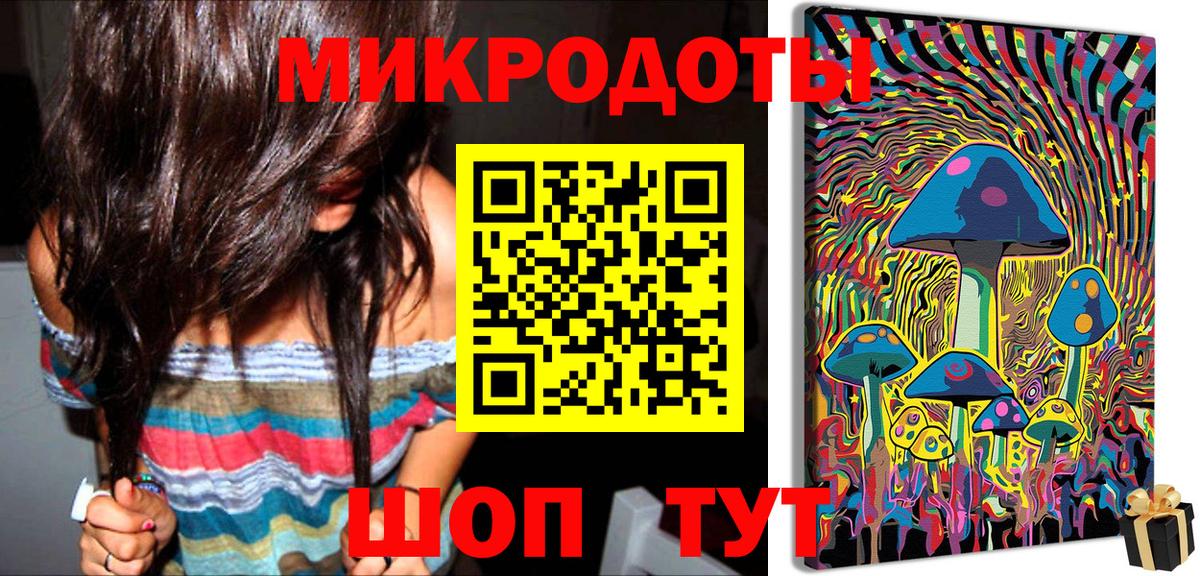 Галлюциногенные грибы мицелий Аксай