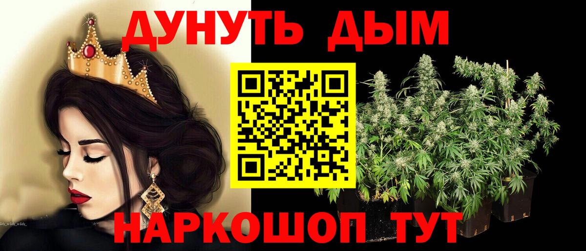 МАРИХУАНА план  Конопля White Widow  Аксай  Вход с VPN  Каннабис тримм 